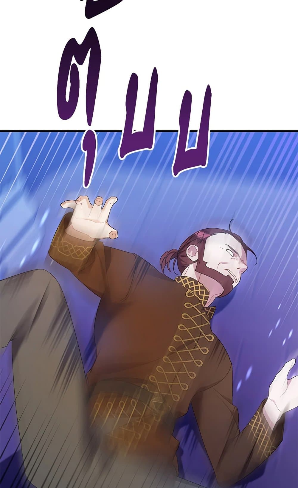 I Was Just Taking Care of My Sick Father page 55