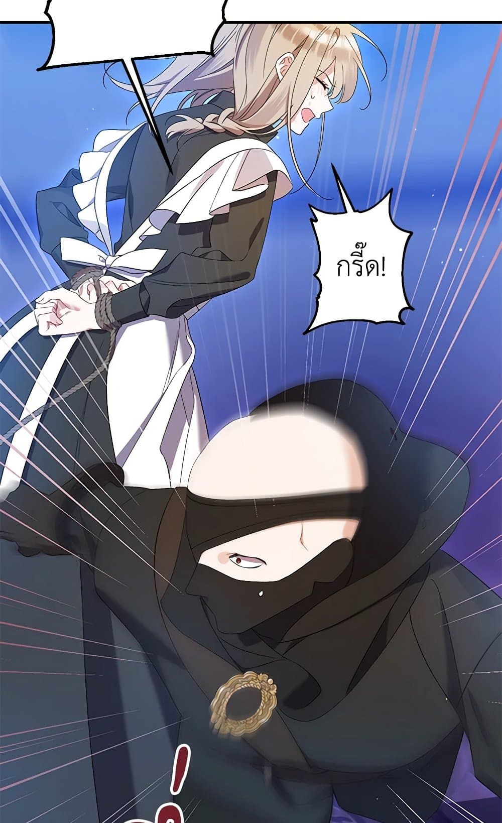 I Was Just Taking Care of My Sick Father page 57