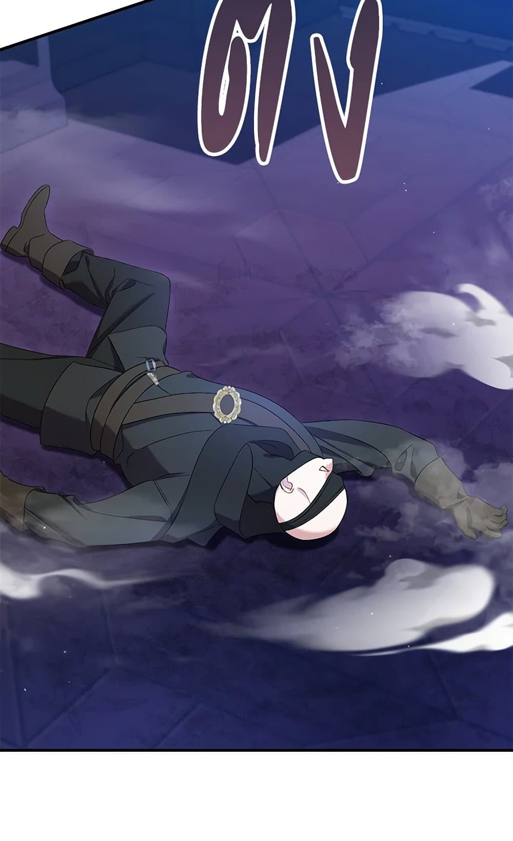 I Was Just Taking Care of My Sick Father page 64