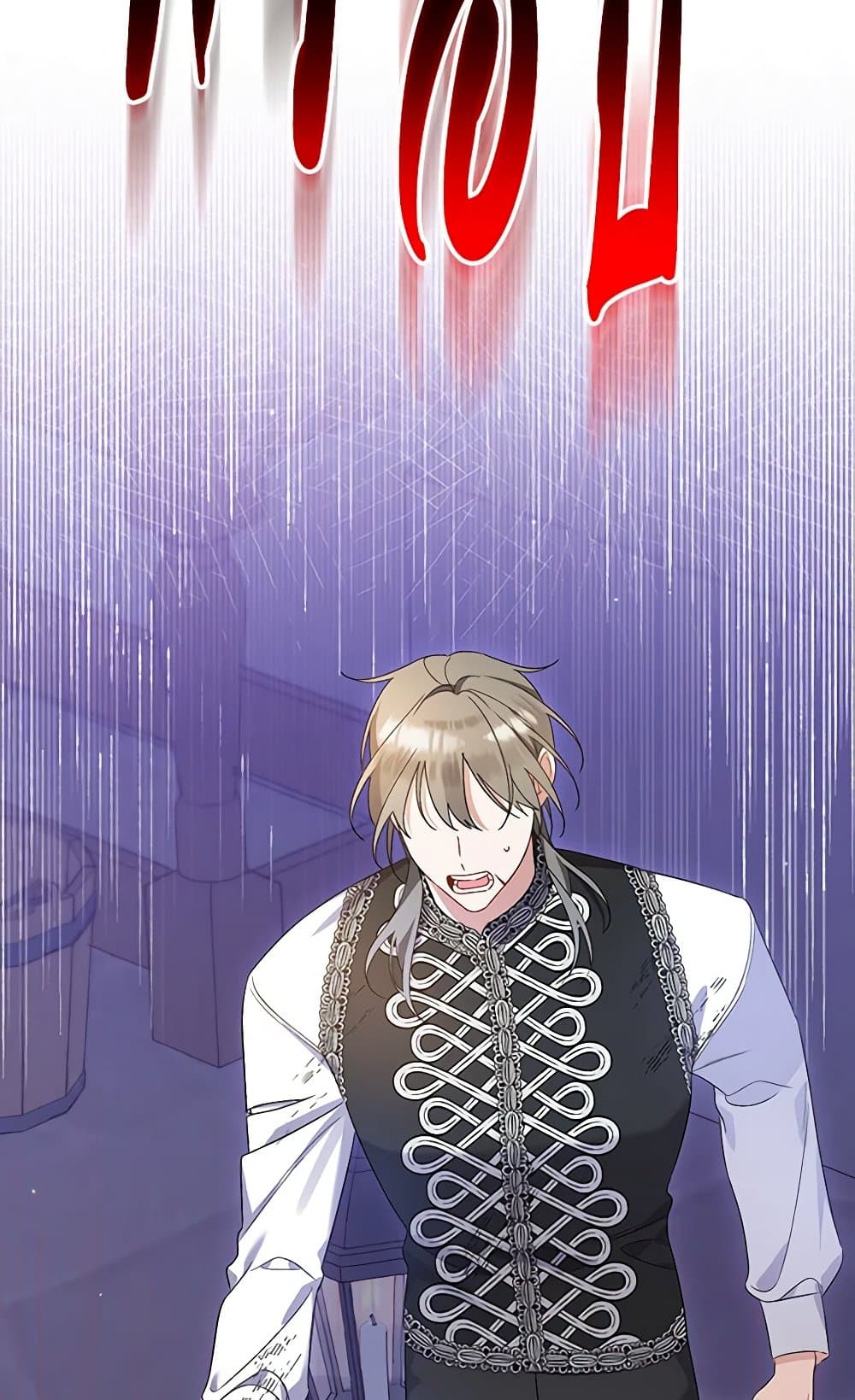 I Was Just Taking Care of My Sick Father page 117