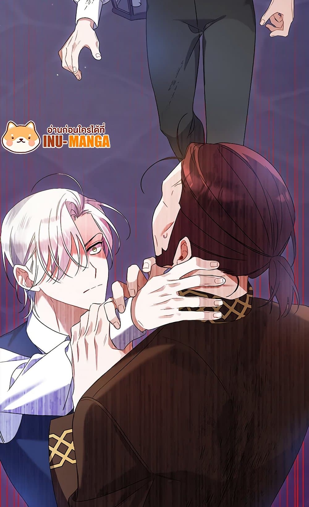 I Was Just Taking Care of My Sick Father page 118