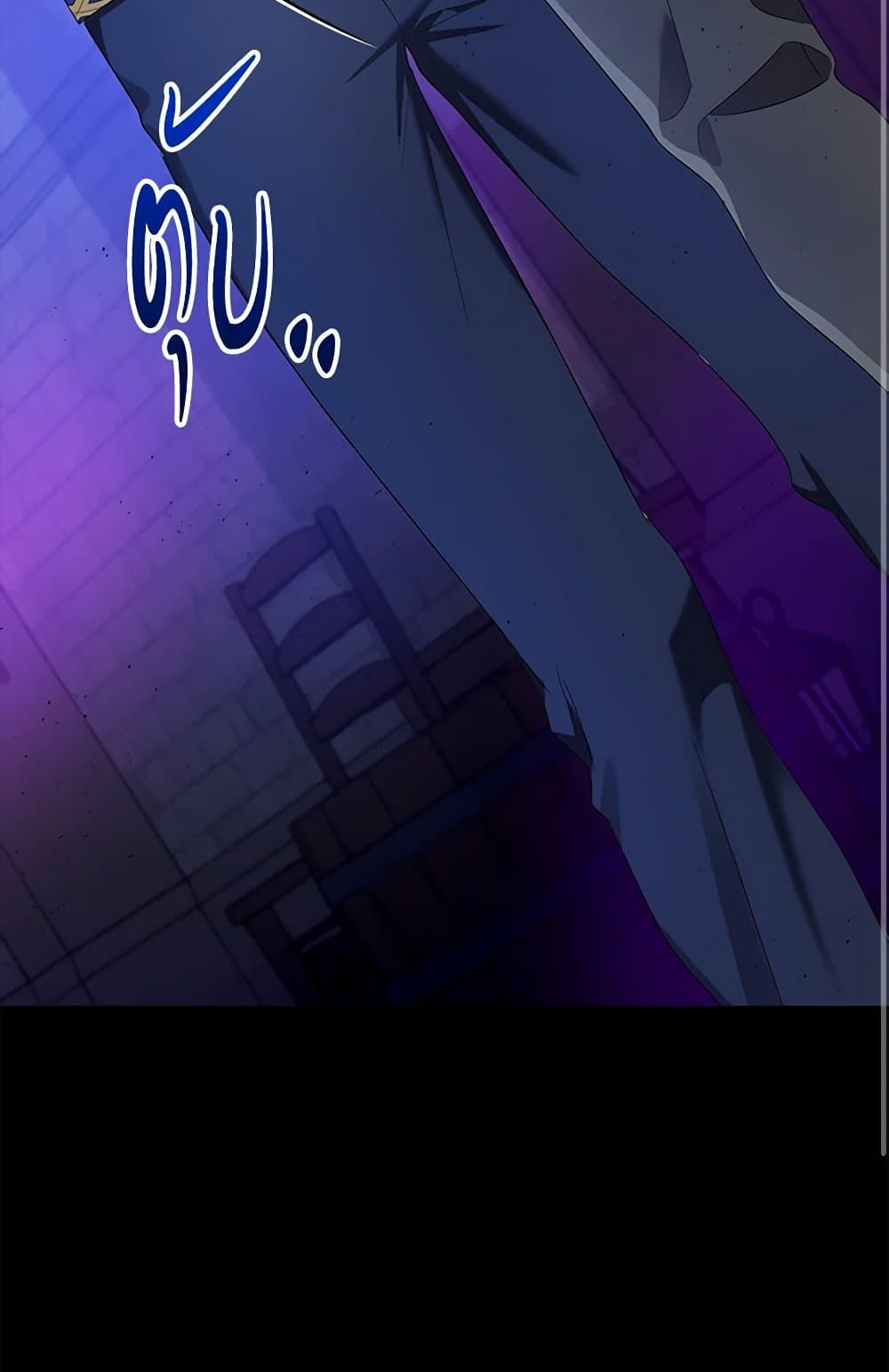 I Was Just Taking Care of My Sick Father page 16