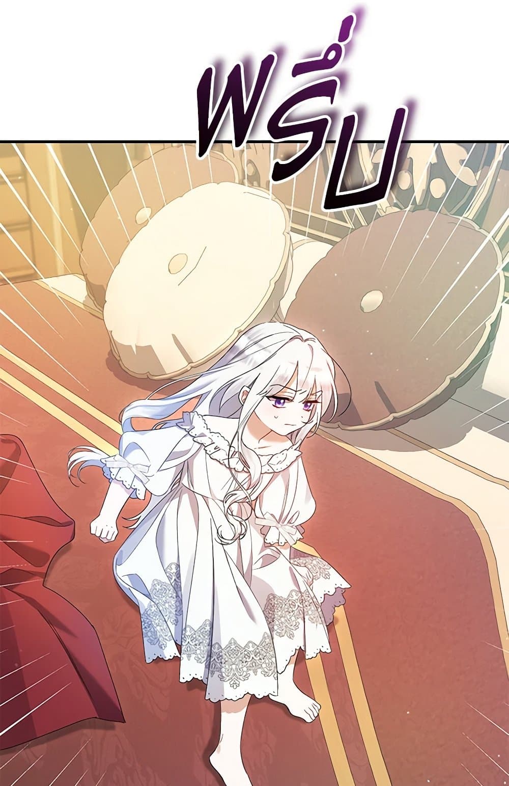 I Was Just Taking Care of My Sick Father page 59