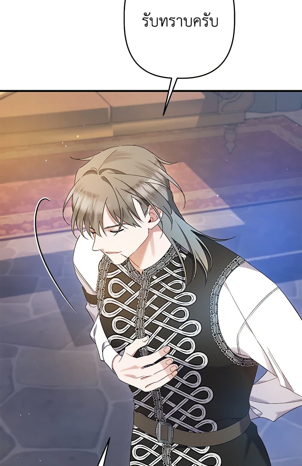 I Was Just Taking Care of My Sick Father page 112