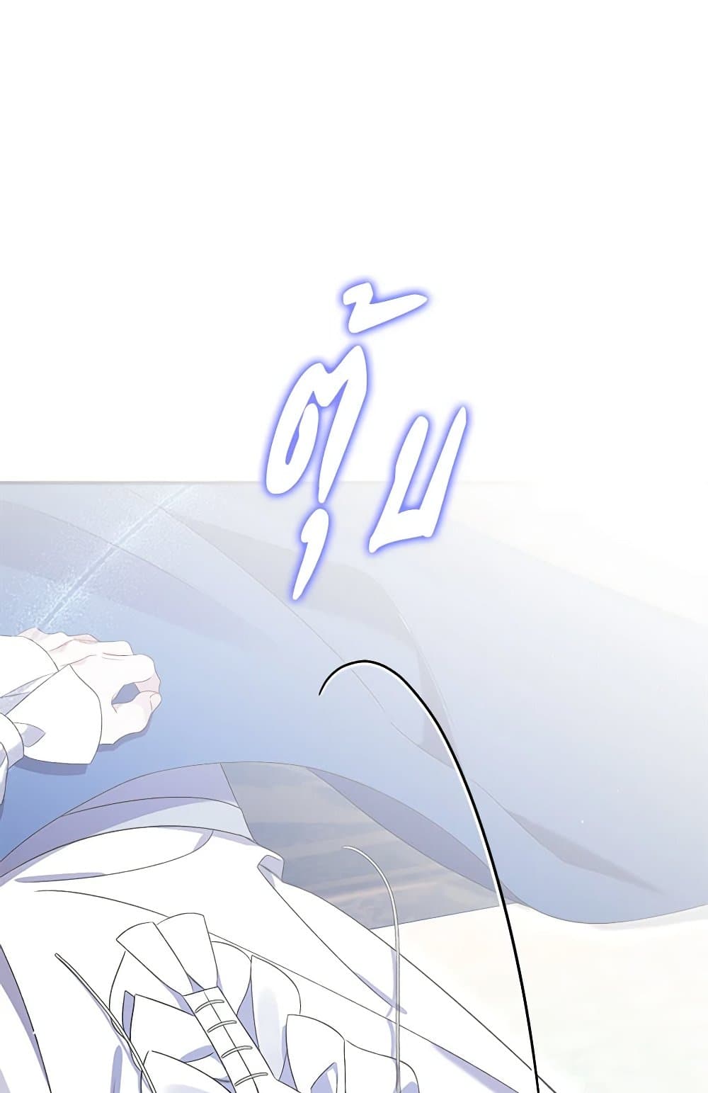 I Was Just Taking Care of My Sick Father page 115