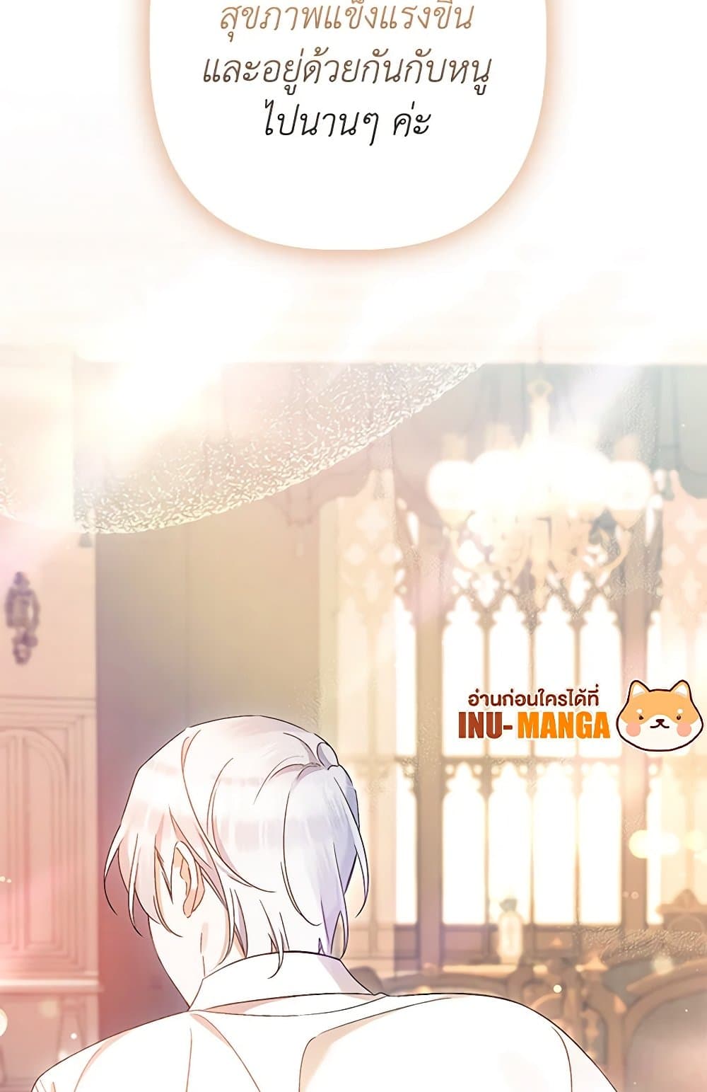 I Was Just Taking Care of My Sick Father page 129