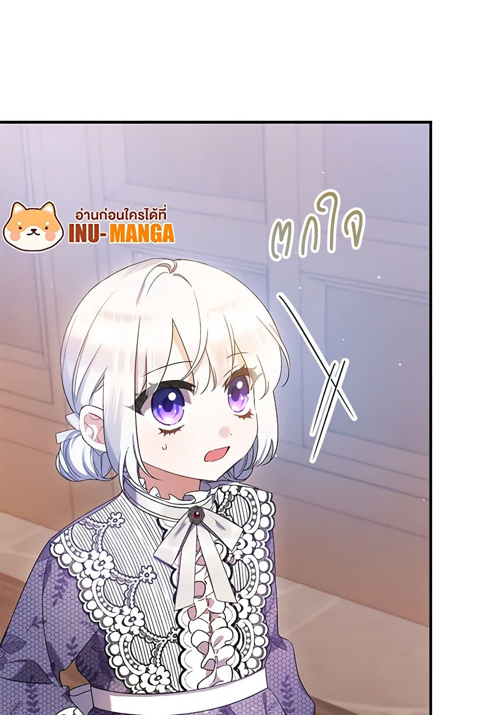 I Was Just Taking Care of My Sick Father page 18