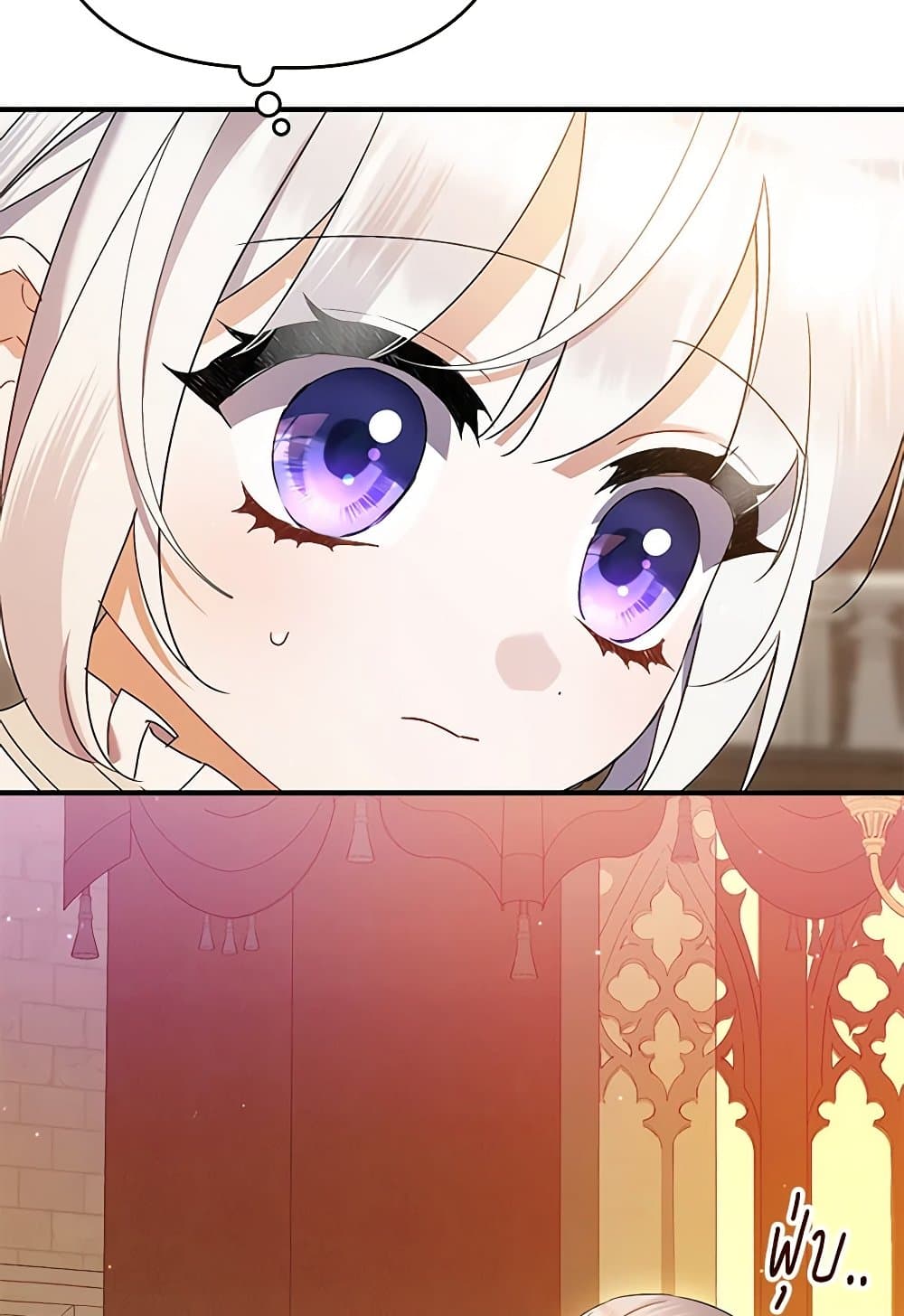 I Was Just Taking Care of My Sick Father page 92