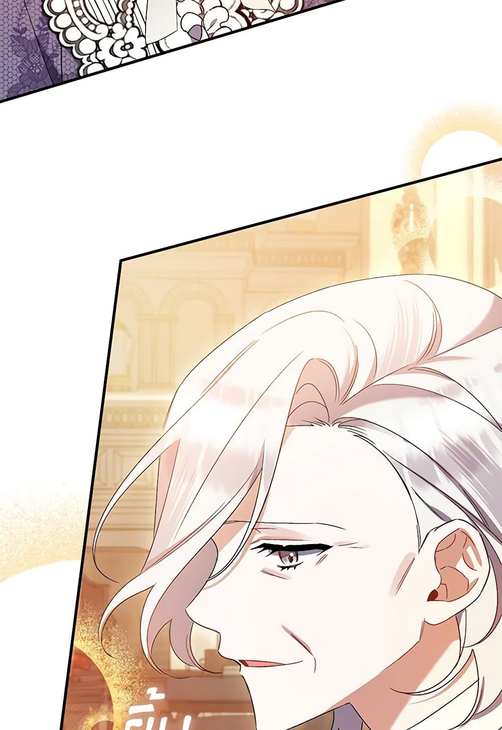 I Was Just Taking Care of My Sick Father page 106