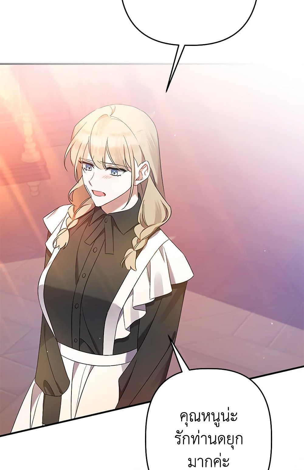 I Was Just Taking Care of My Sick Father page 63