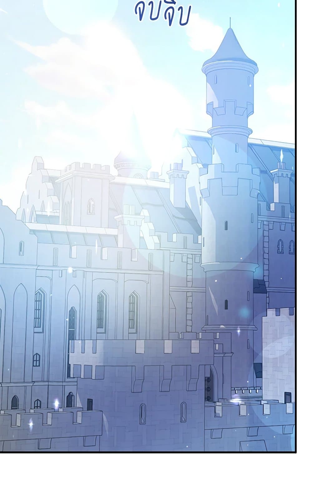I Was Just Taking Care of My Sick Father page 73