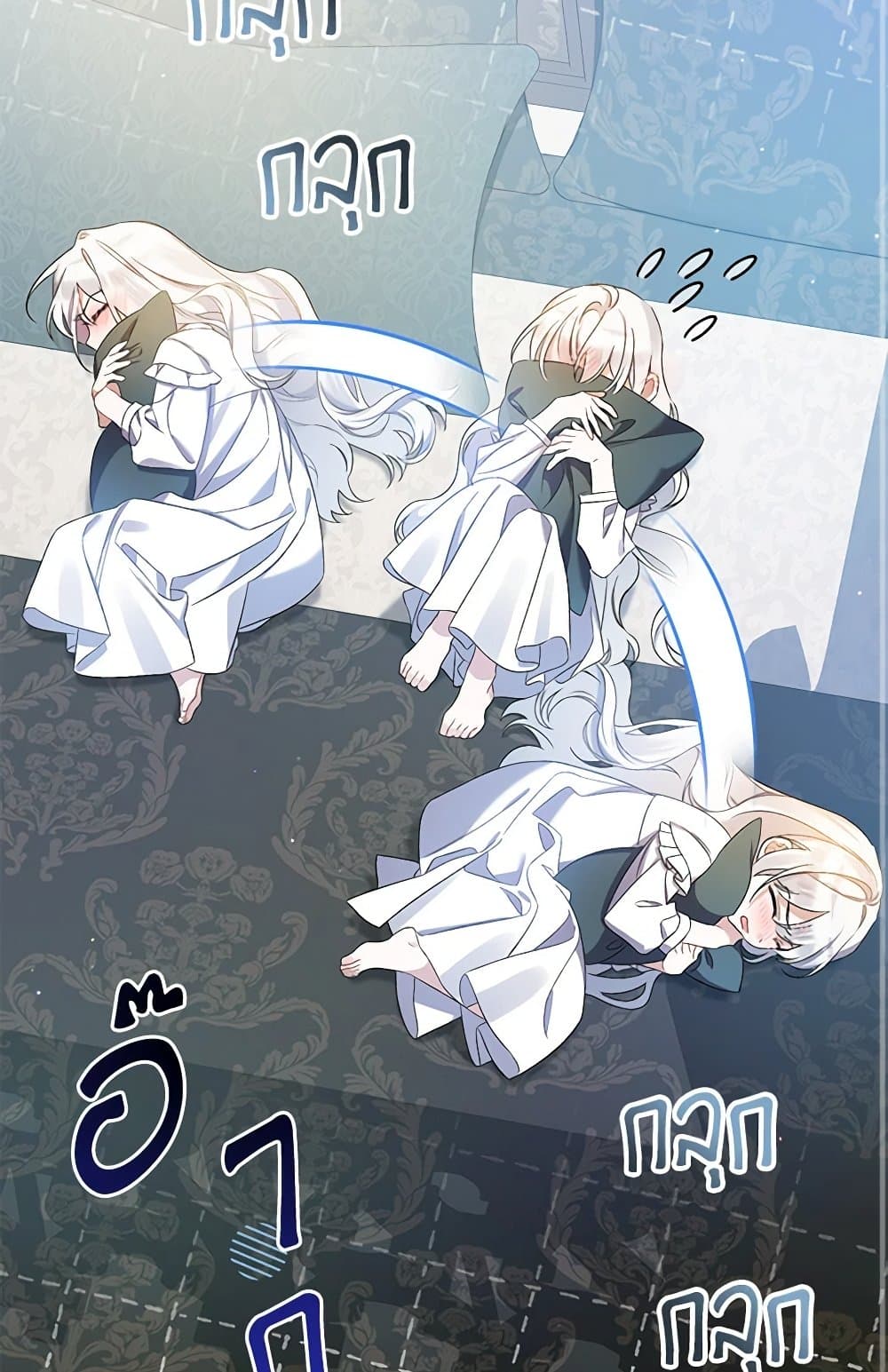 I Was Just Taking Care of My Sick Father page 76