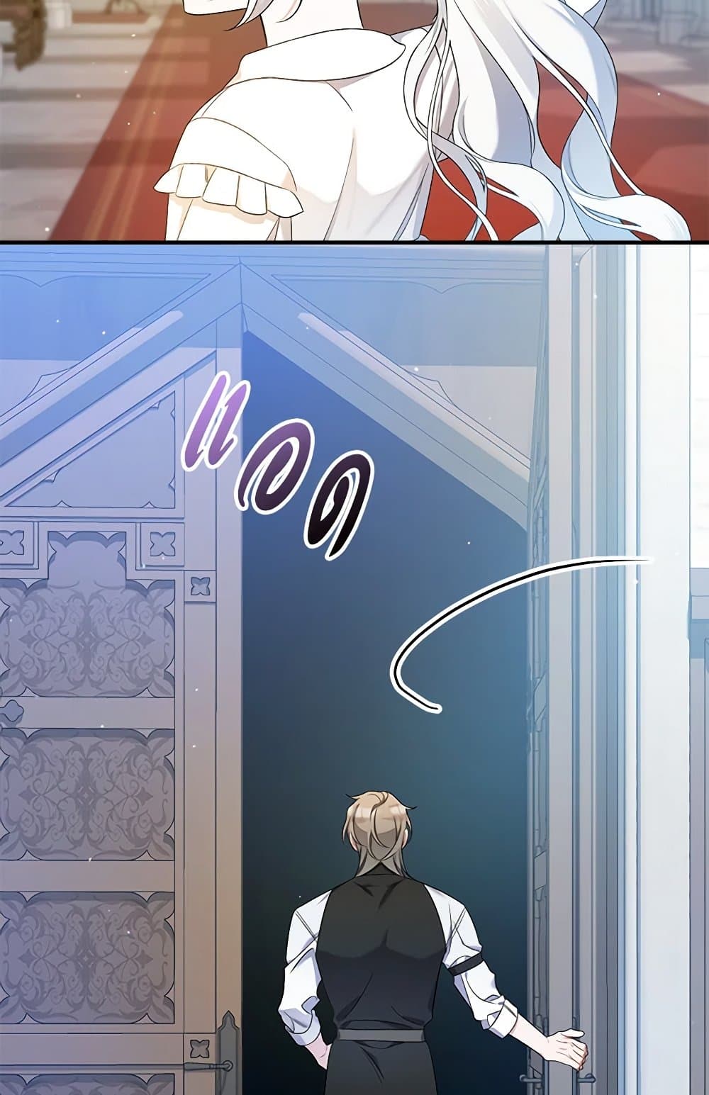 I Was Just Taking Care of My Sick Father page 123