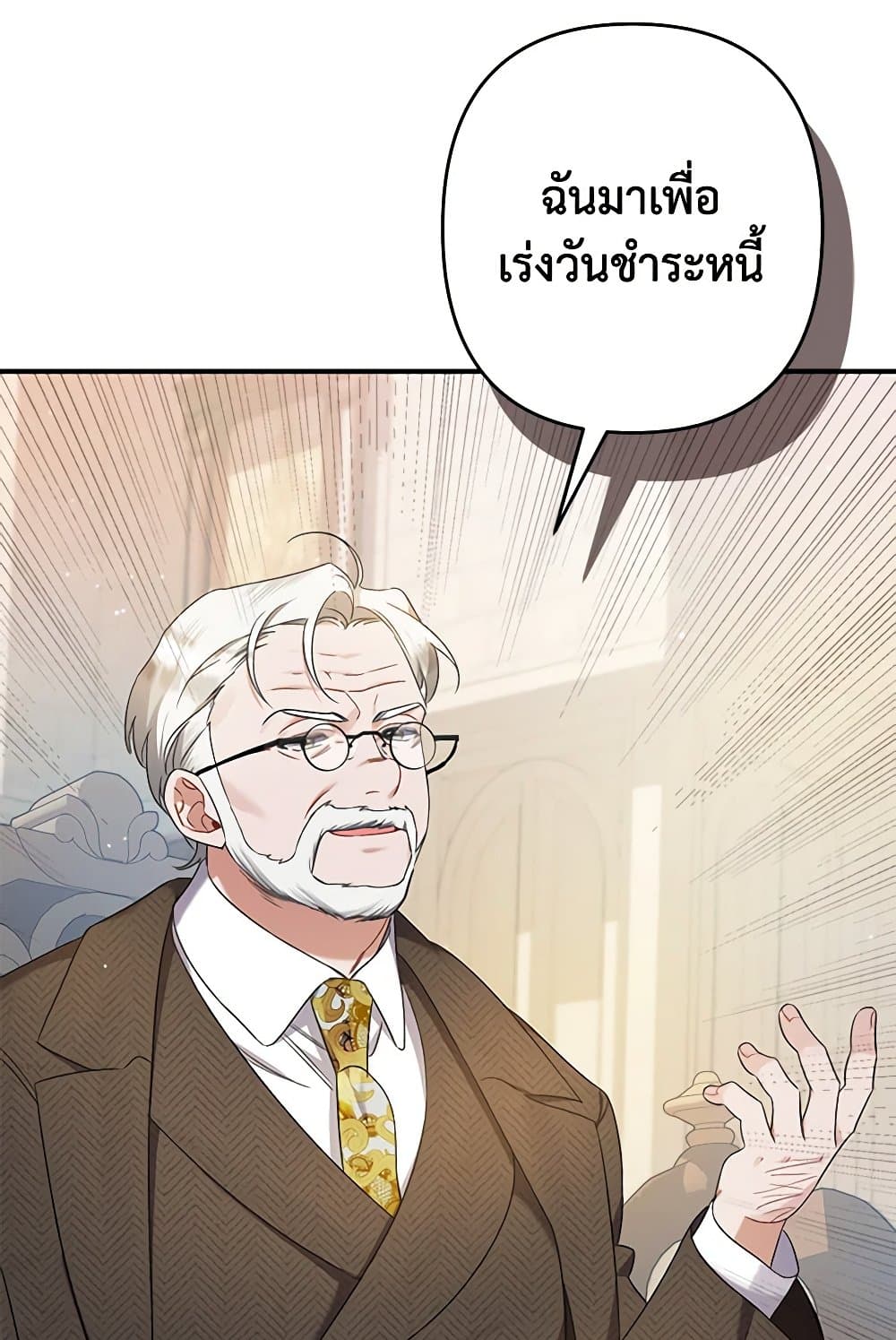 I Was Just Taking Care of My Sick Father page 24