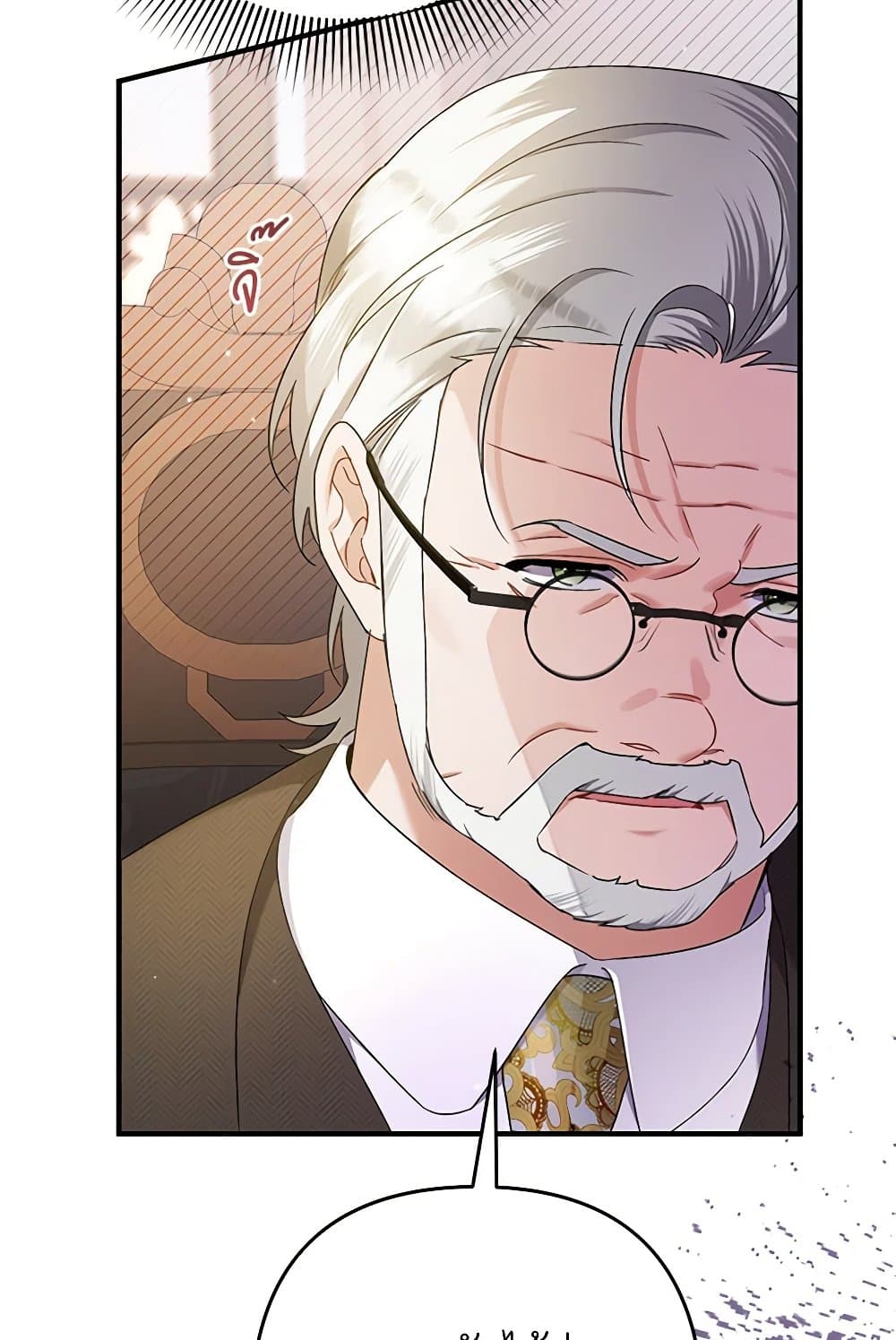 I Was Just Taking Care of My Sick Father page 28