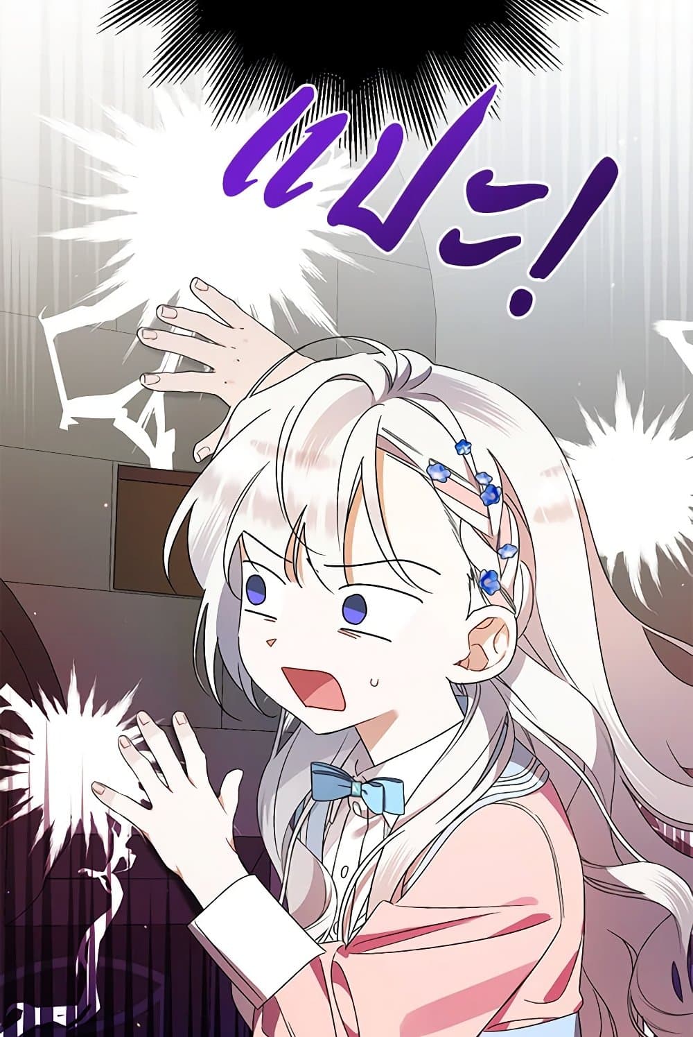 I Was Just Taking Care of My Sick Father page 46