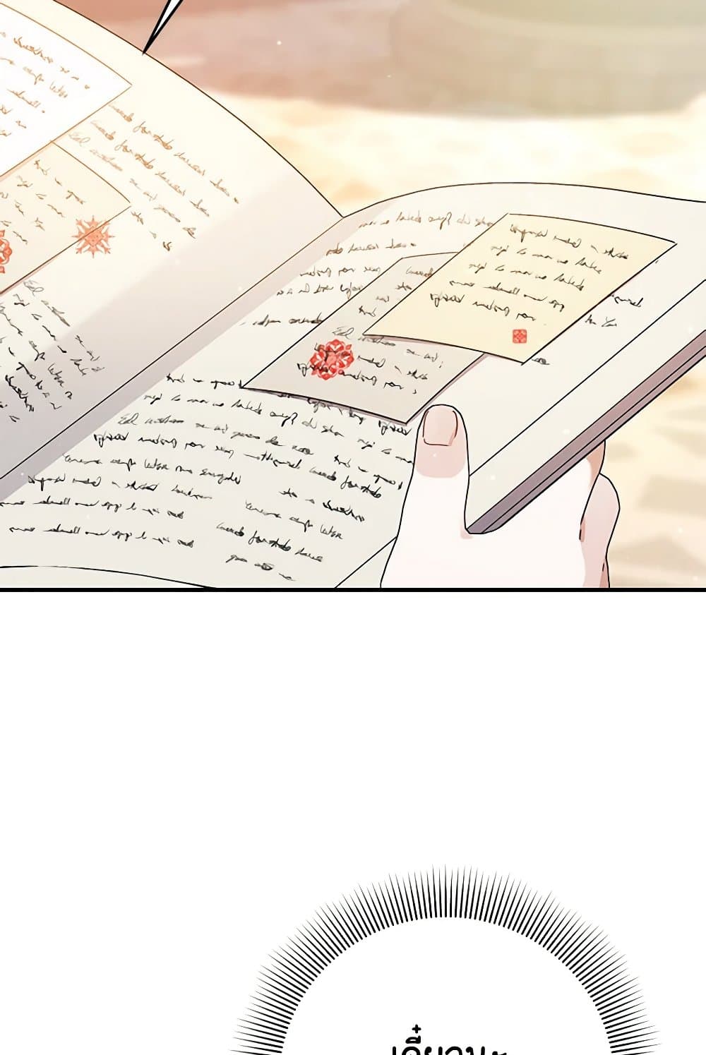 I Was Just Taking Care of My Sick Father page 71