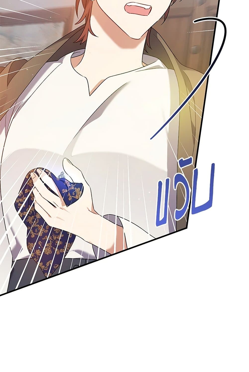 I Was Just Taking Care of My Sick Father page 103