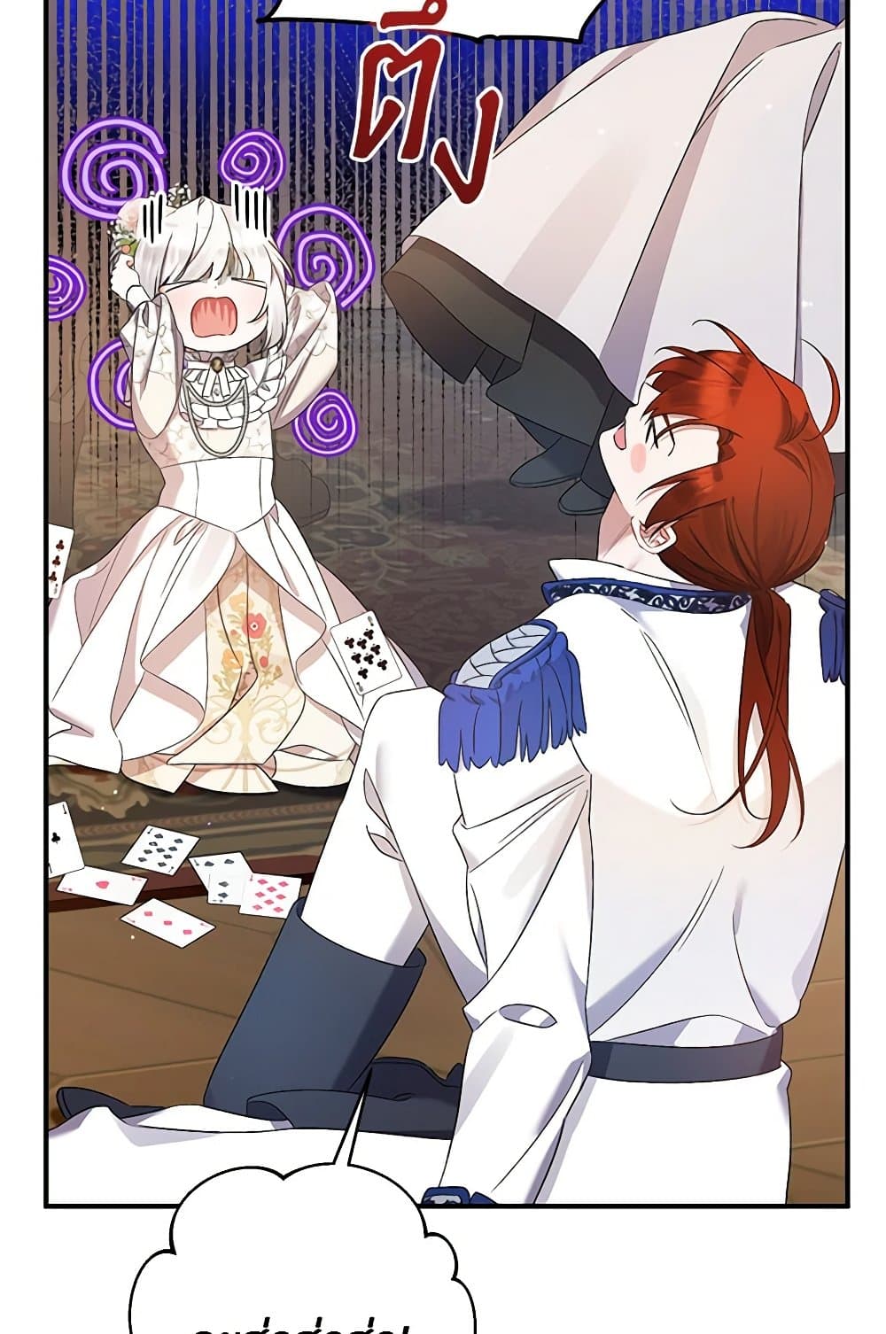 I Was Just Taking Care of My Sick Father page 97