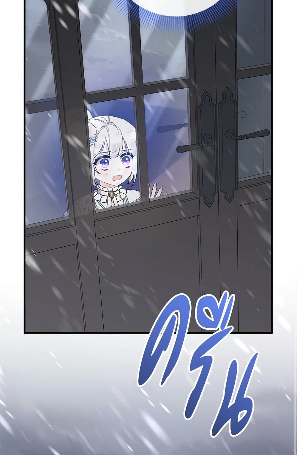 I Was Just Taking Care of My Sick Father page 13