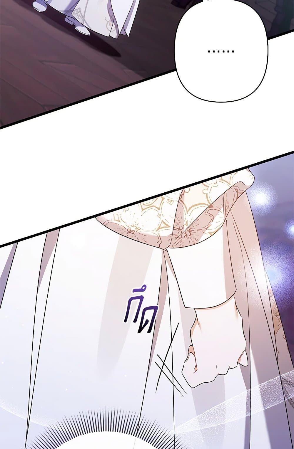 I Was Just Taking Care of My Sick Father page 51