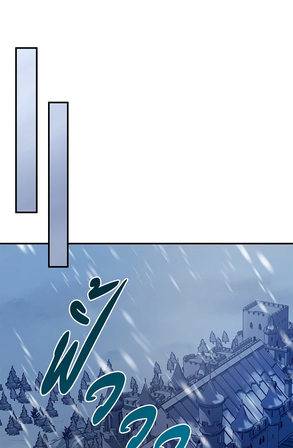 I Was Just Taking Care of My Sick Father page 55