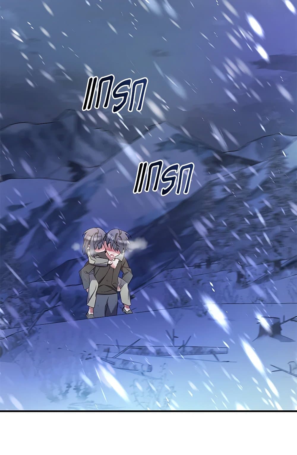 I Was Just Taking Care of My Sick Father page 82