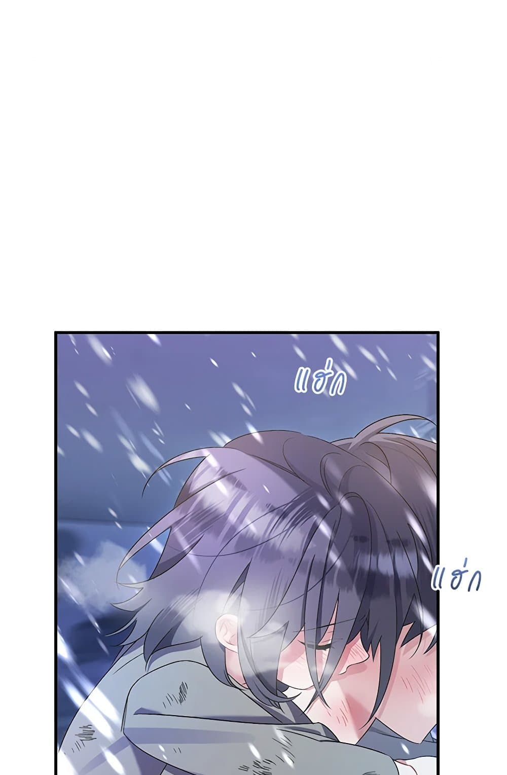 I Was Just Taking Care of My Sick Father page 83