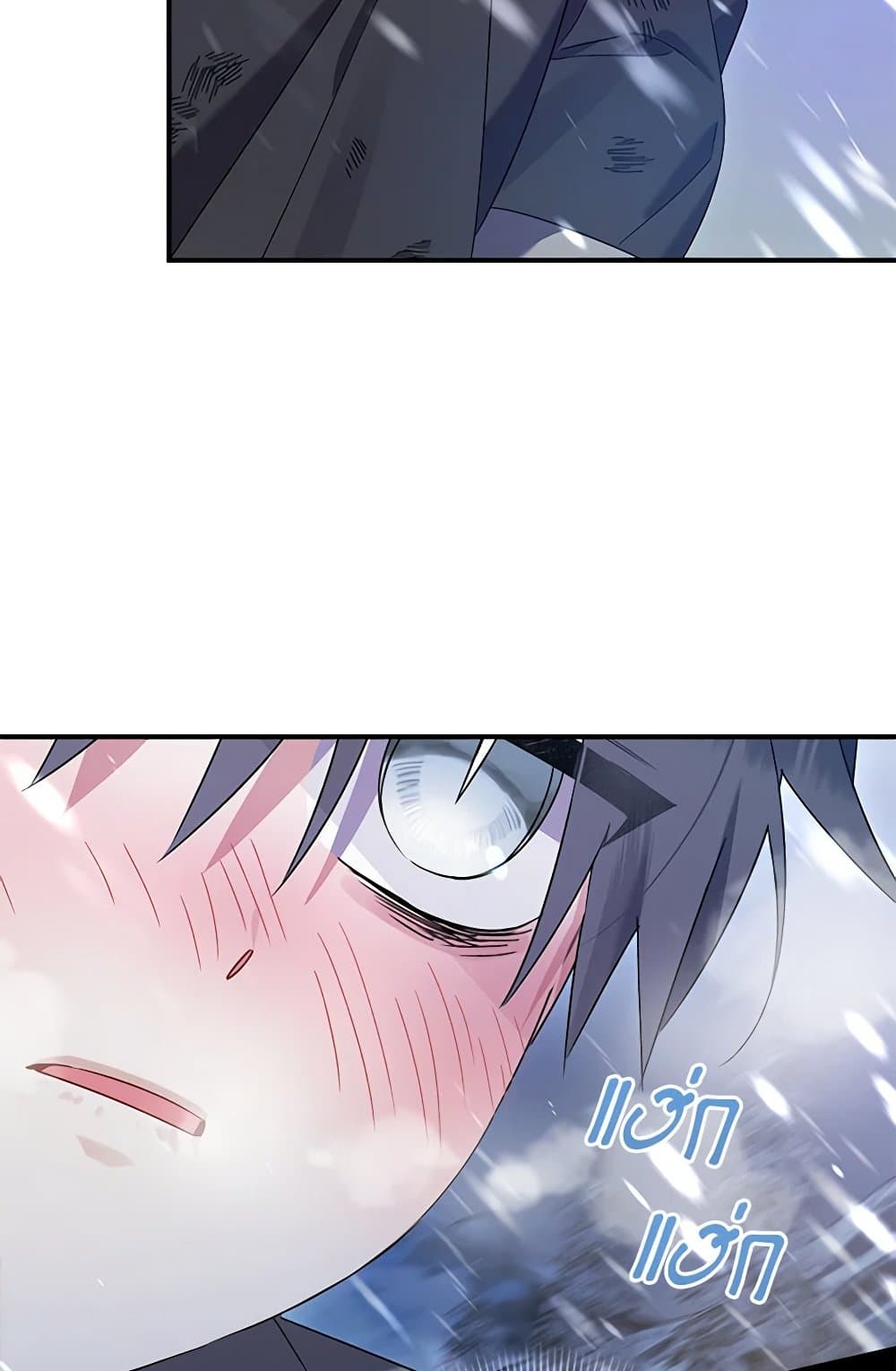 I Was Just Taking Care of My Sick Father page 89