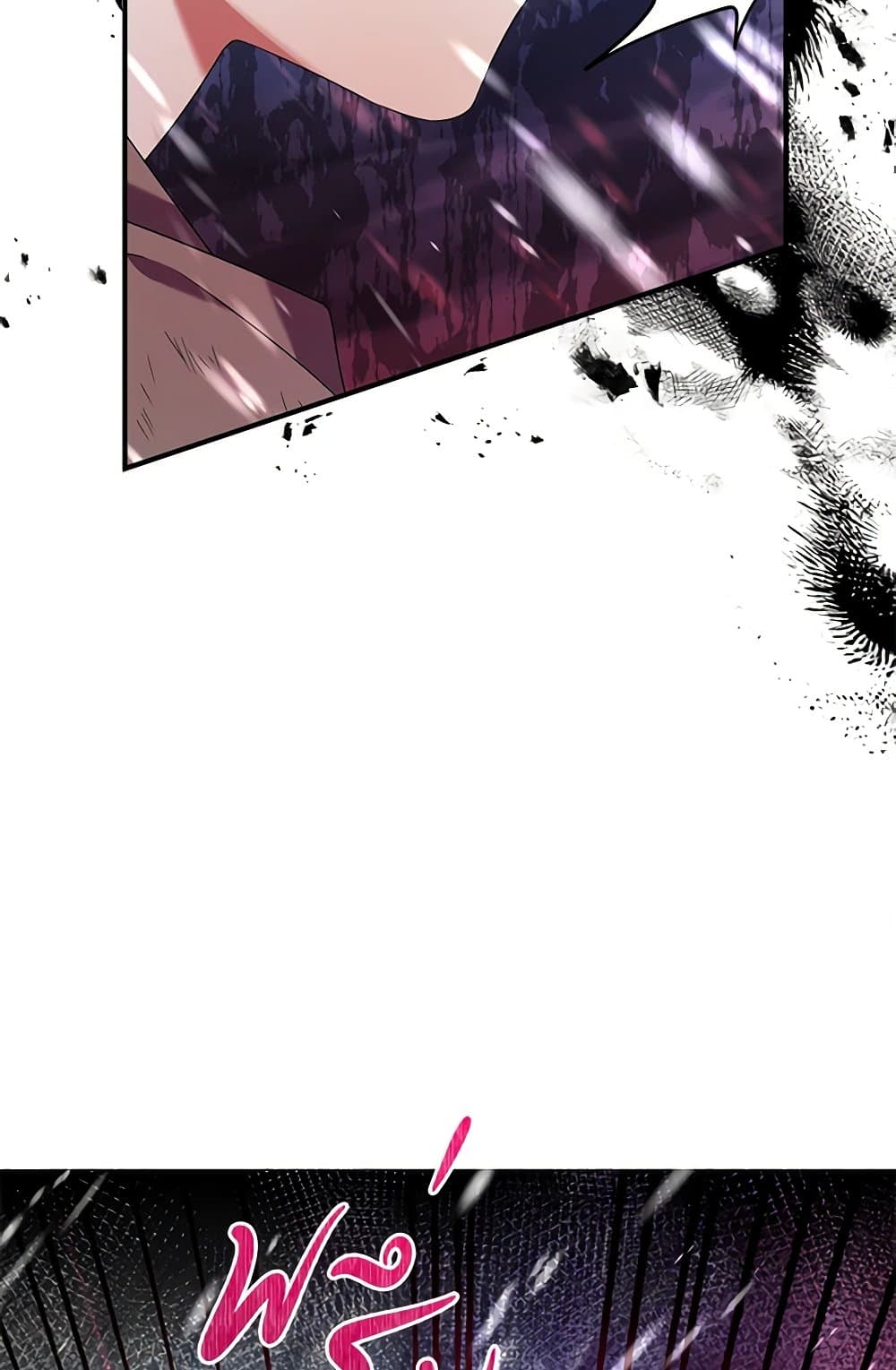 I Was Just Taking Care of My Sick Father page 96