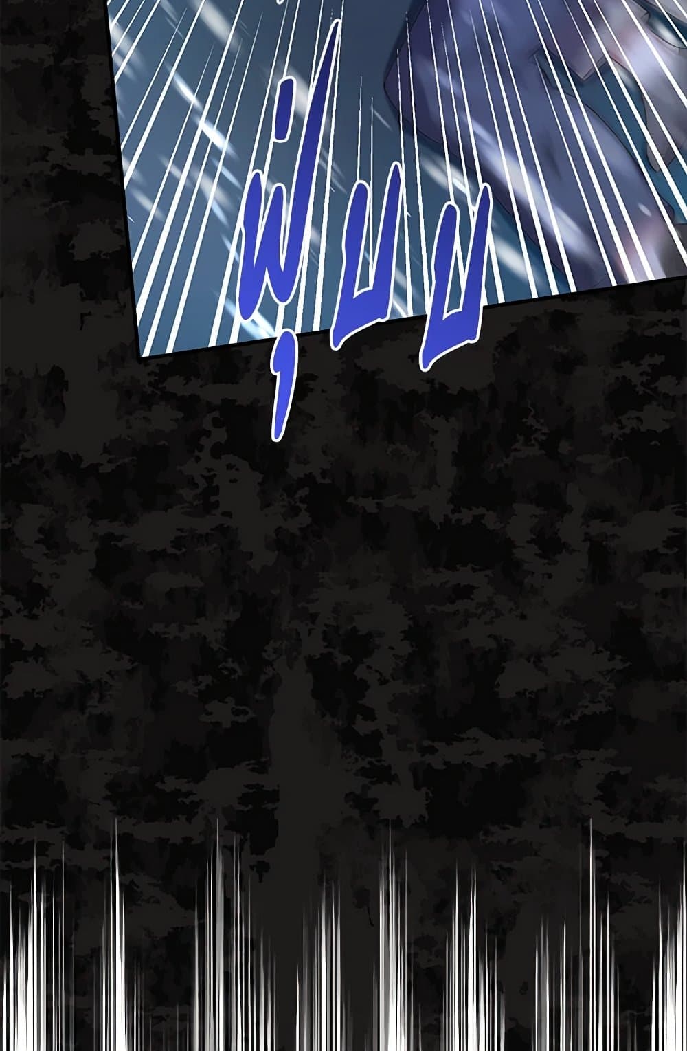 I Was Just Taking Care of My Sick Father page 108