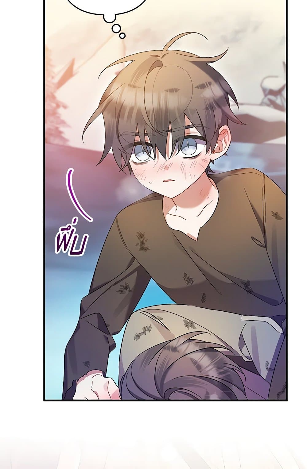 I Was Just Taking Care of My Sick Father page 111