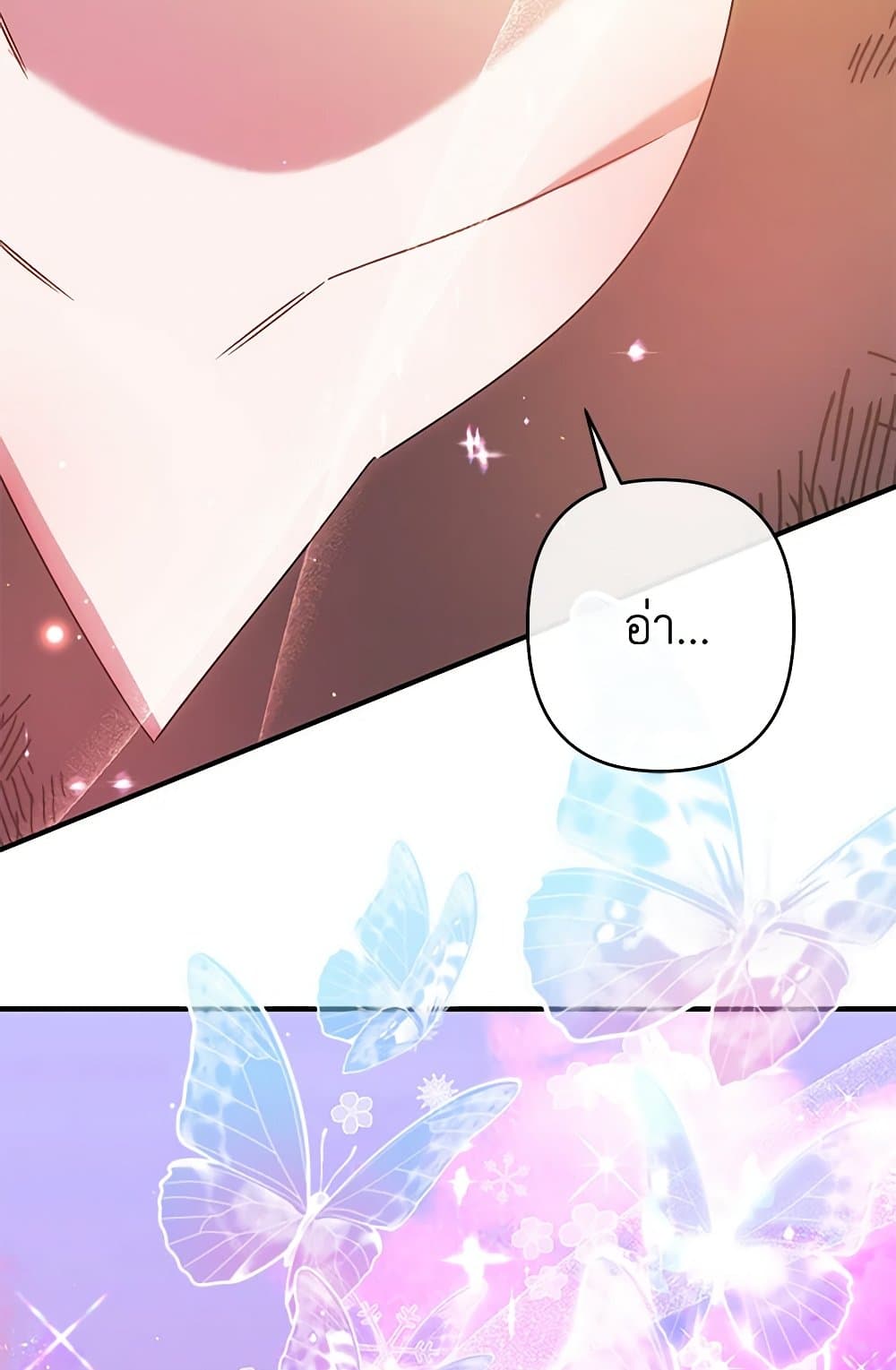 I Was Just Taking Care of My Sick Father page 113
