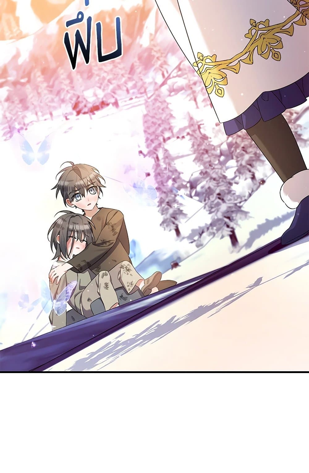 I Was Just Taking Care of My Sick Father page 123