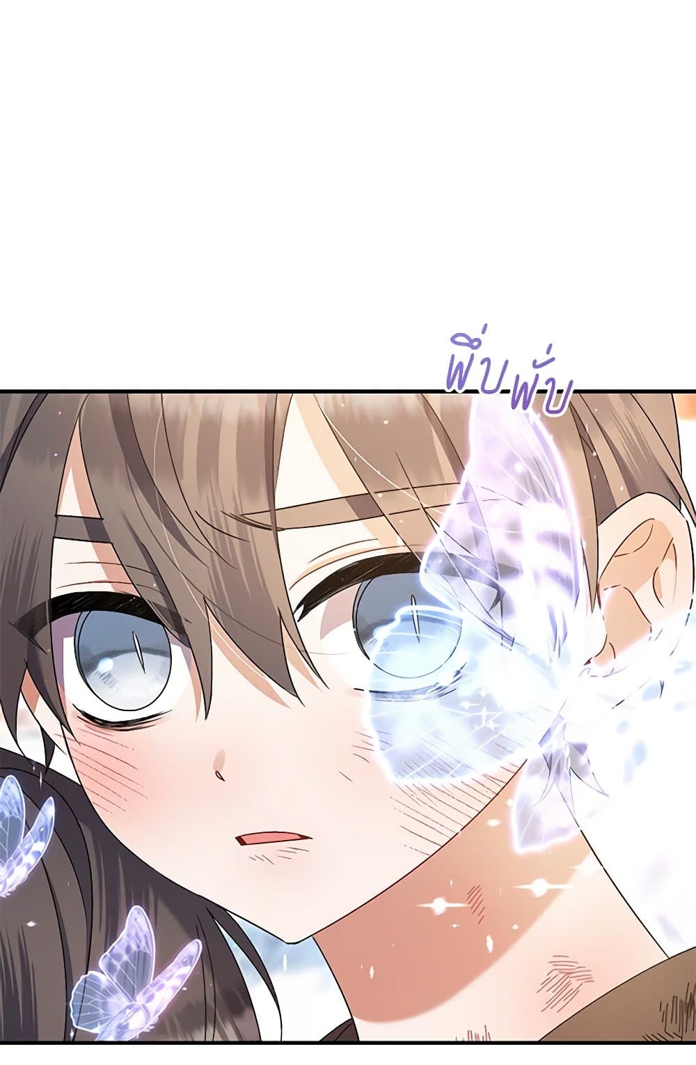 I Was Just Taking Care of My Sick Father page 124