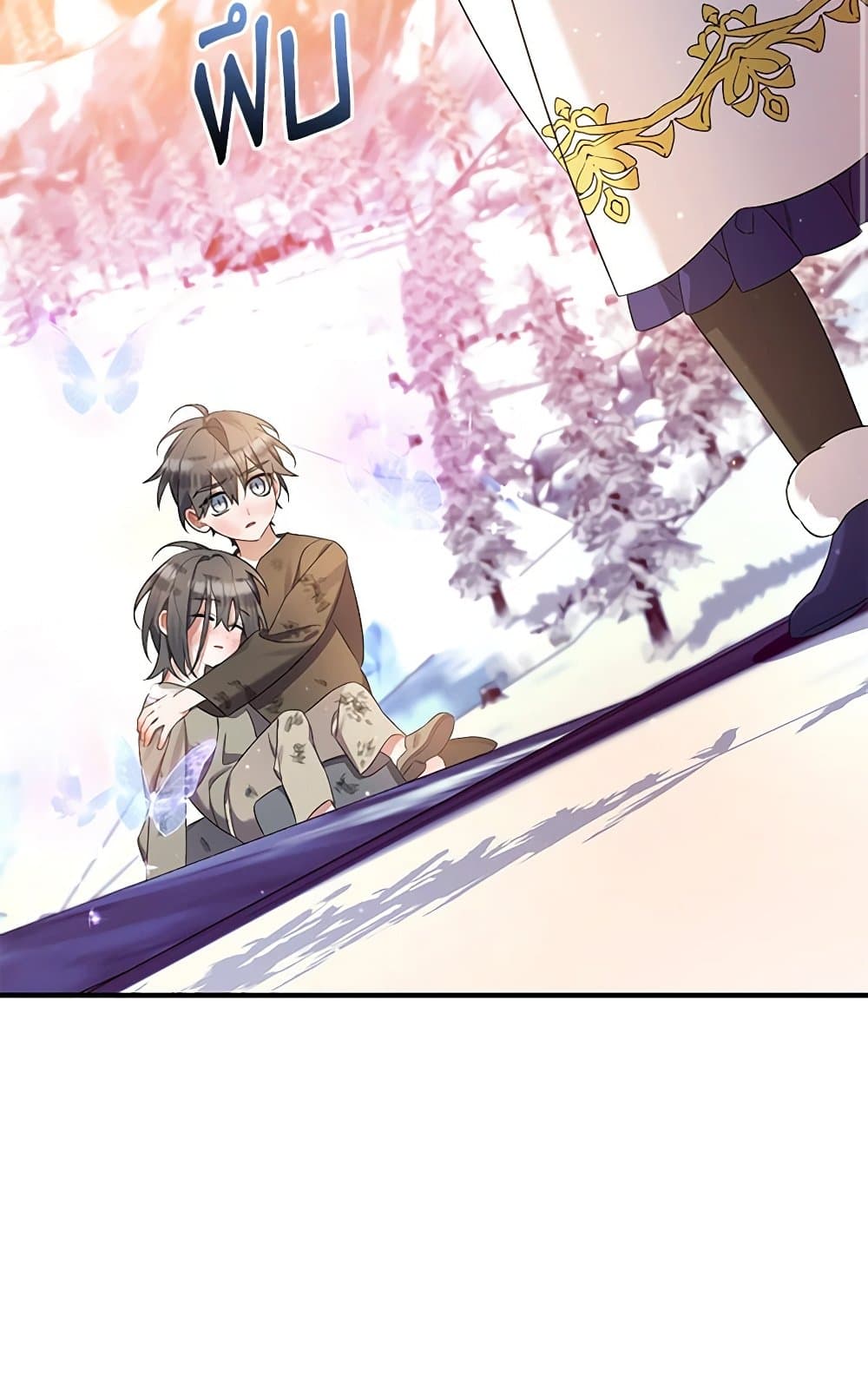 I Was Just Taking Care of My Sick Father page 3