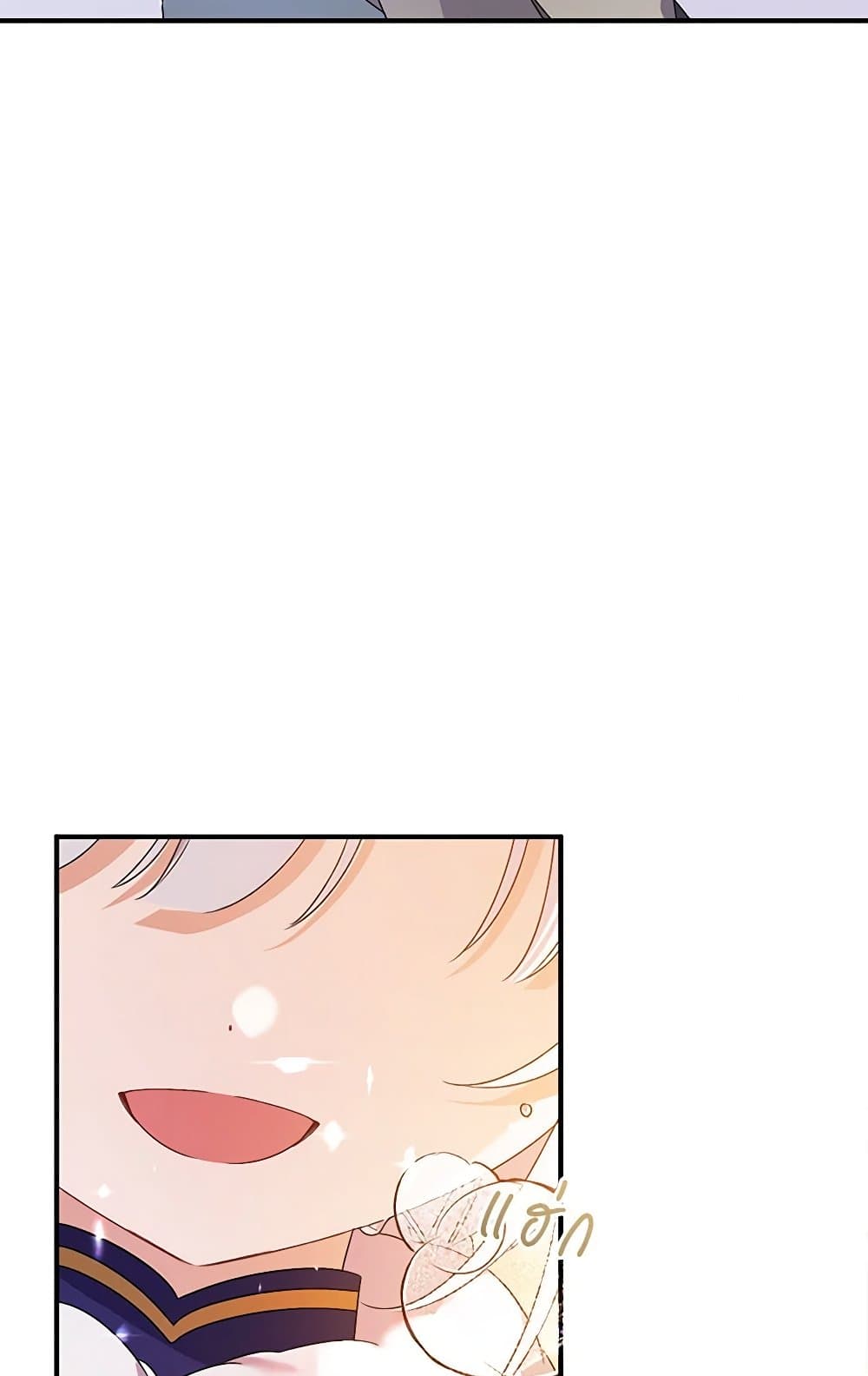I Was Just Taking Care of My Sick Father page 70
