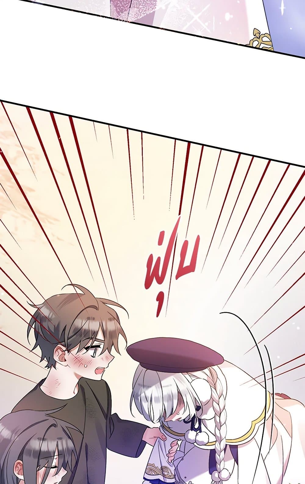 I Was Just Taking Care of My Sick Father page 73