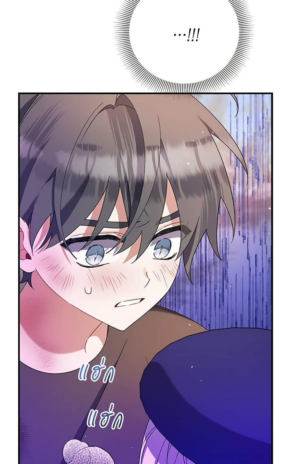 I Was Just Taking Care of My Sick Father page 75