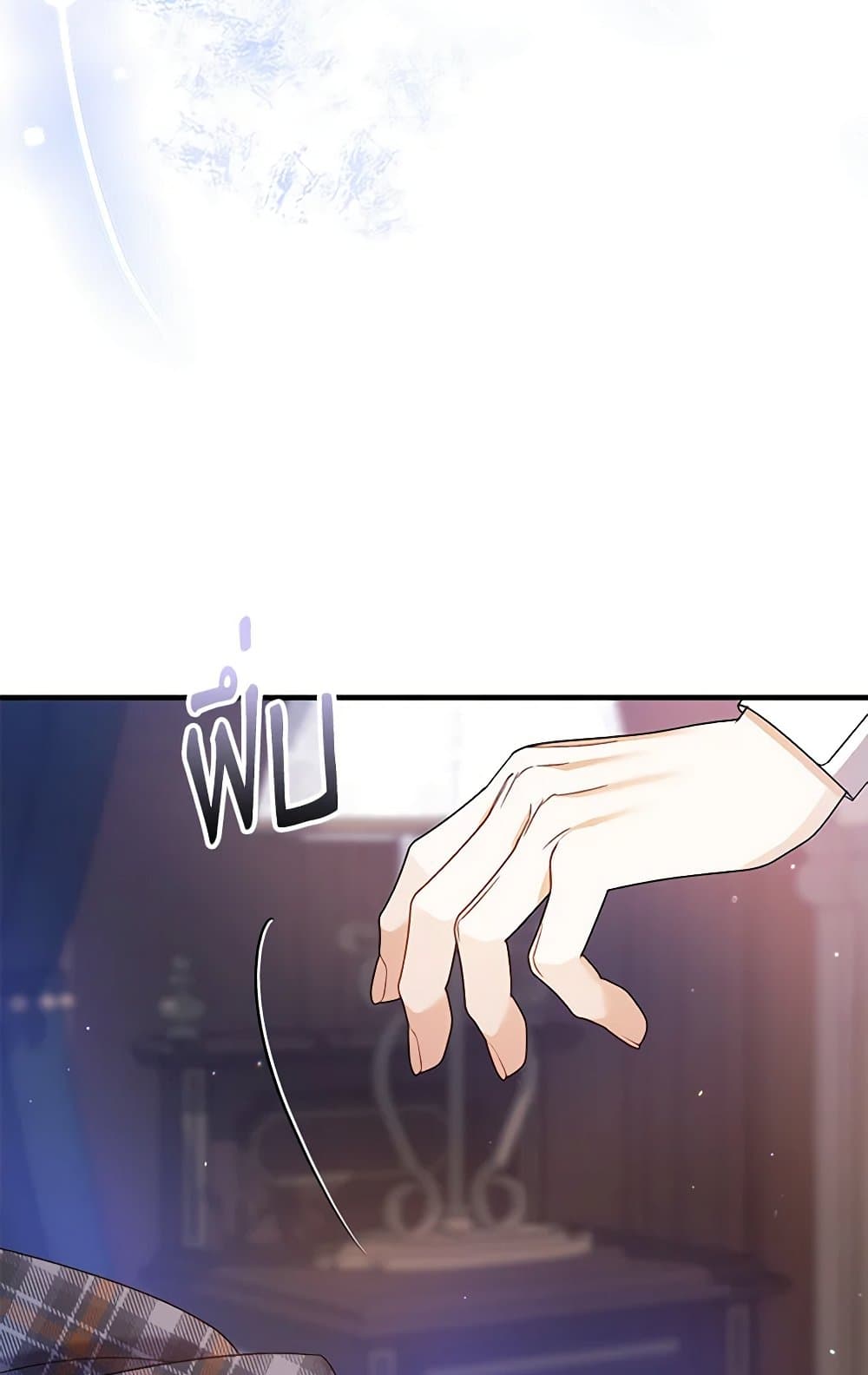I Was Just Taking Care of My Sick Father page 100