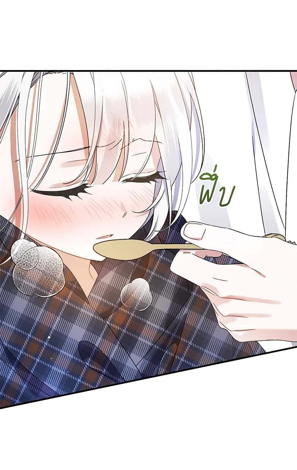 I Was Just Taking Care of My Sick Father page 116