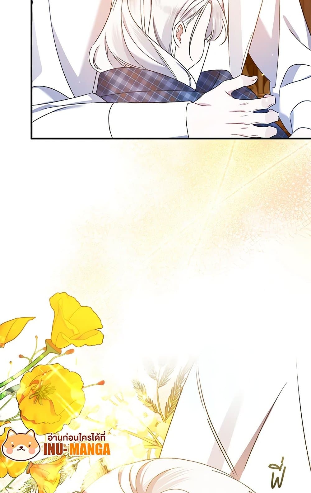 I Was Just Taking Care of My Sick Father page 128