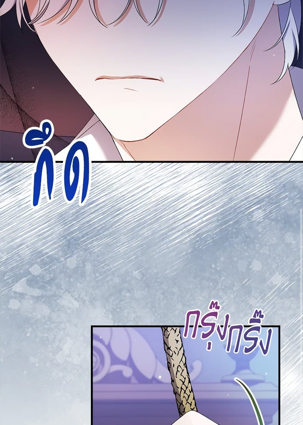 I Was Just Taking Care of My Sick Father page 18