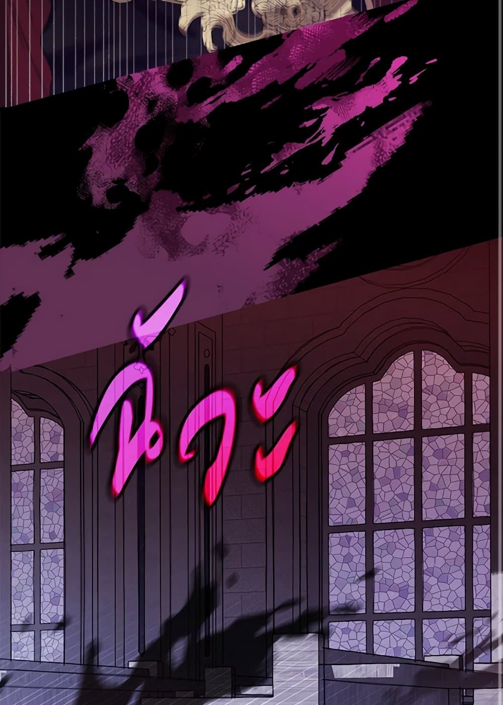 I Was Just Taking Care of My Sick Father page 81