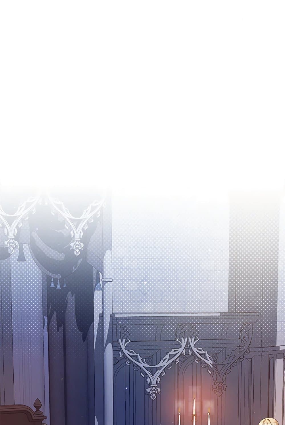 I Was Just Taking Care of My Sick Father page 2