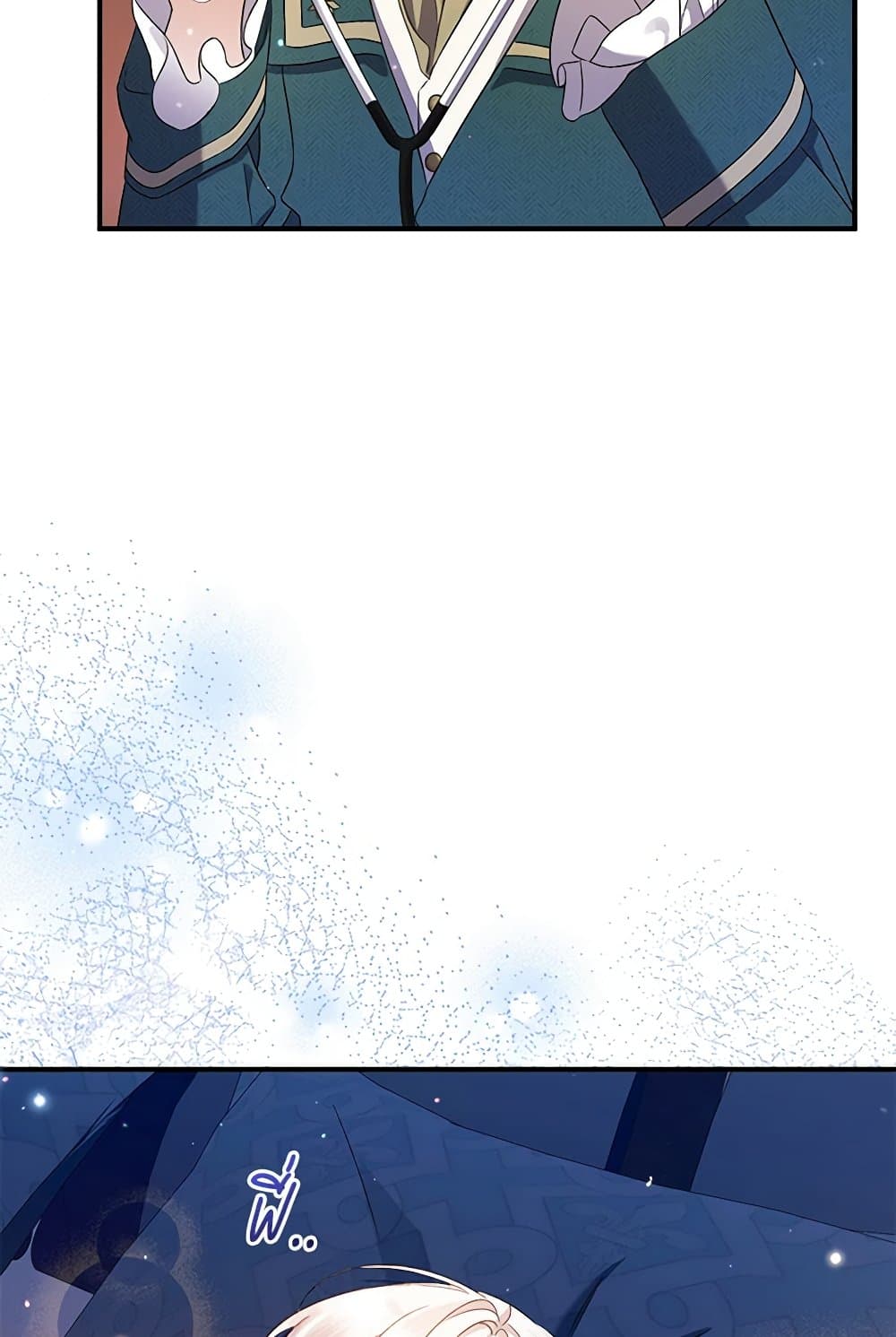 I Was Just Taking Care of My Sick Father page 5