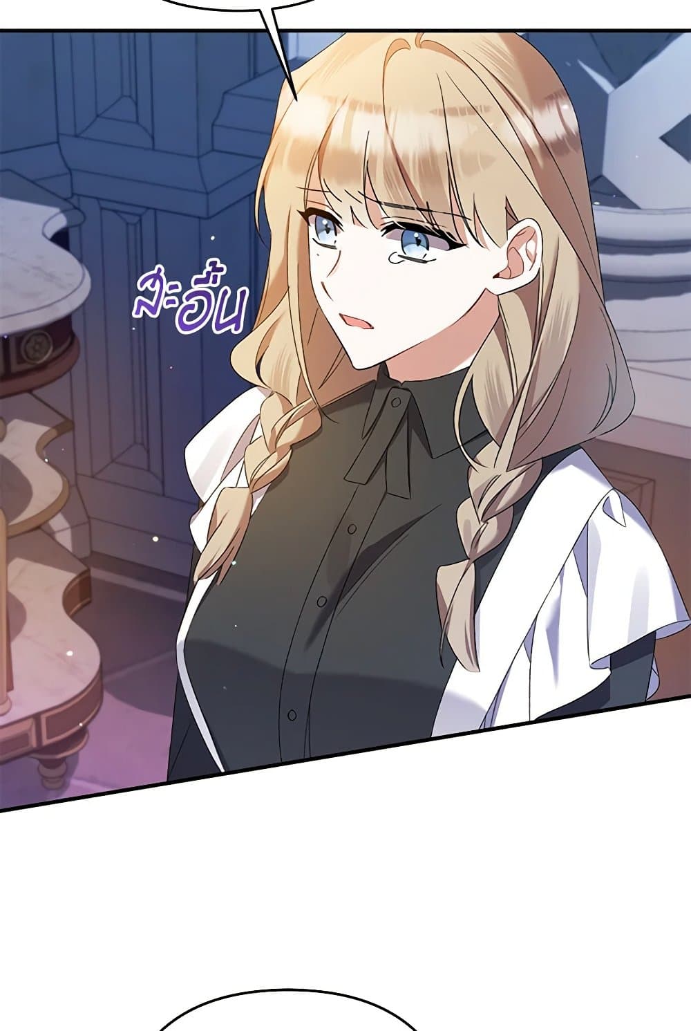 I Was Just Taking Care of My Sick Father page 15
