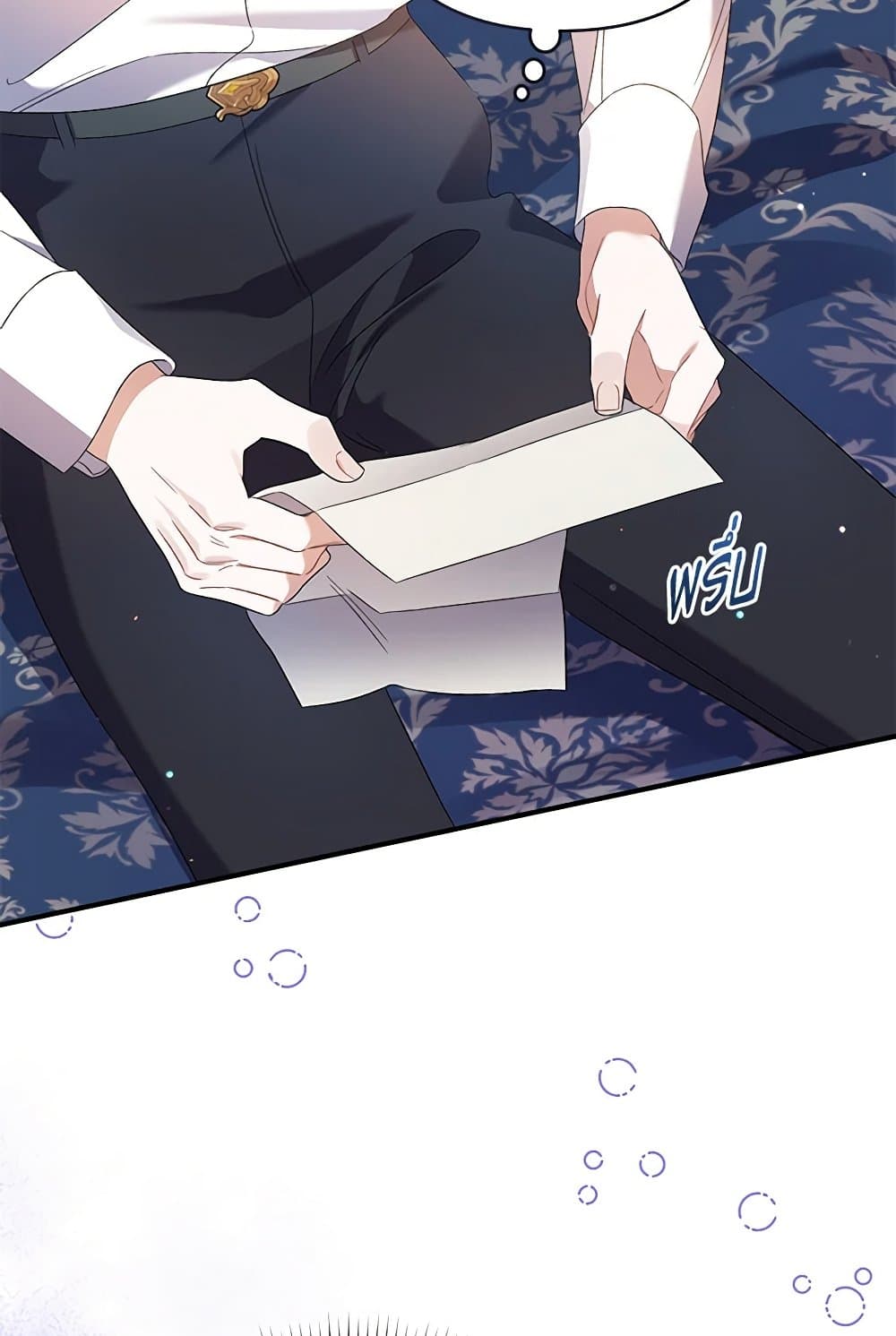 I Was Just Taking Care of My Sick Father page 50