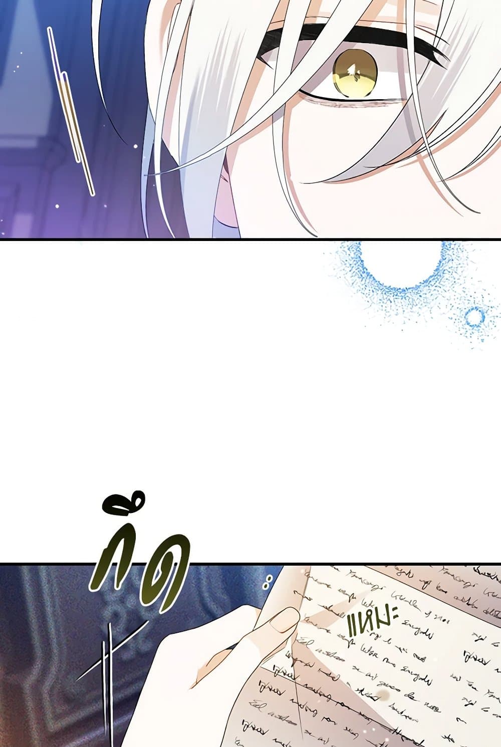 I Was Just Taking Care of My Sick Father page 60
