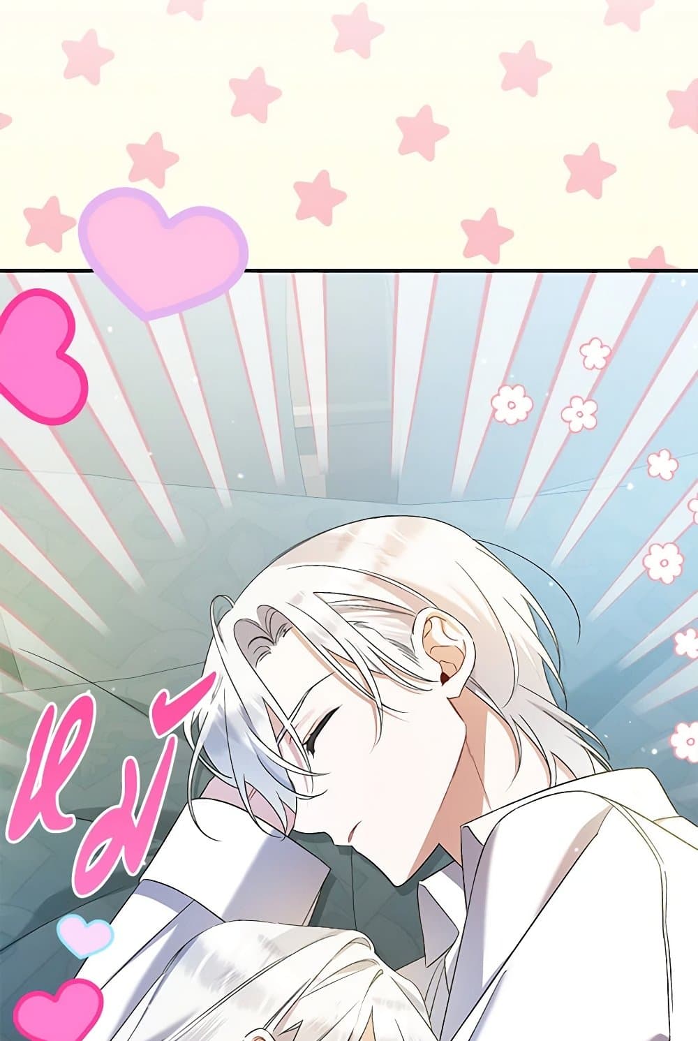 I Was Just Taking Care of My Sick Father page 108